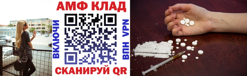 Купить закладки  Похвистнево  АМФ 98% 