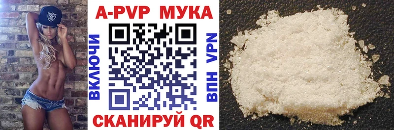 Купить  Похвистнево  A PVP СК КРИС 