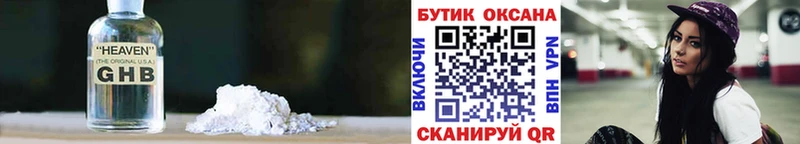 Купить закладки  Похвистнево  Бутират оксибутират 