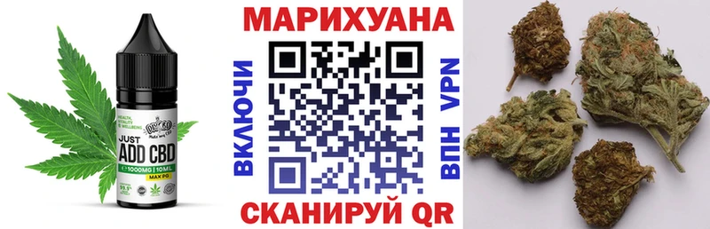 Купить  Похвистнево  Печенье с ТГК марихуана 