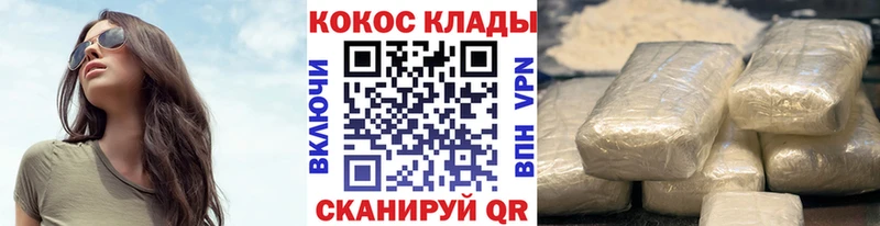 COCAIN Перу  Купить где  Похвистнево 