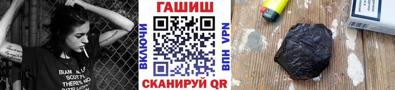 ГАШИШ ice o lator Похвистнево