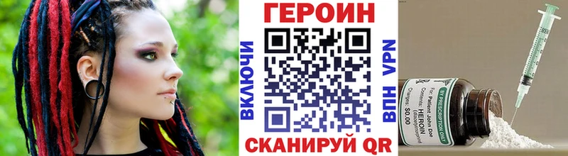 Купить закладки  Похвистнево  Героин белый 