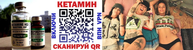 Купить закладки  Похвистнево  КЕТАМИН VHQ