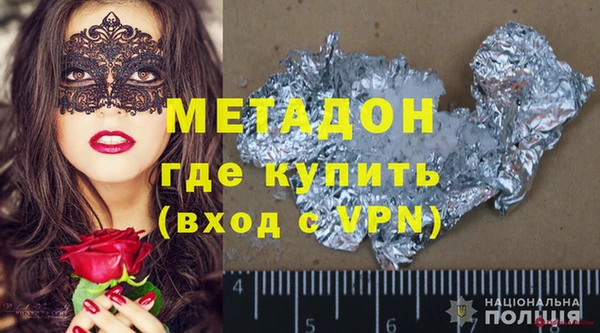 марихуана Кодинск