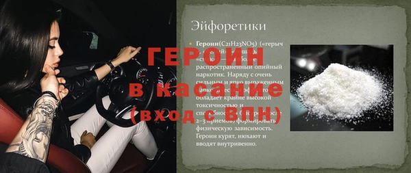 мефедрон мука Козельск