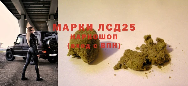 мефедрон мука Козельск