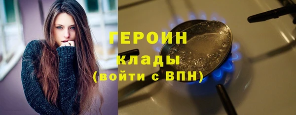 спайс Ижевск