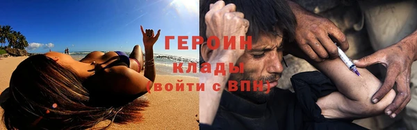 марихуана Кодинск