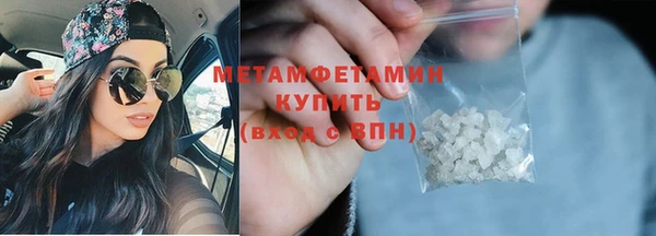 спайс Ижевск