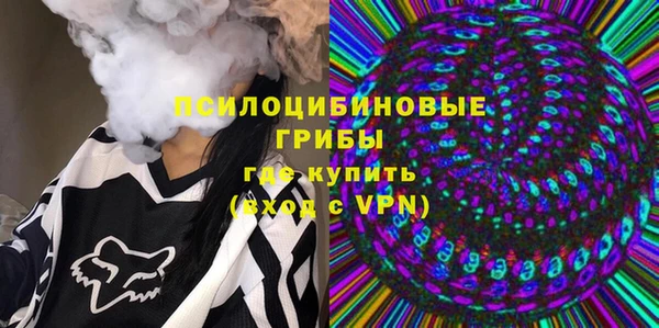 ALPHA-PVP Тольятти