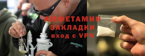 мефедрон мука Козельск