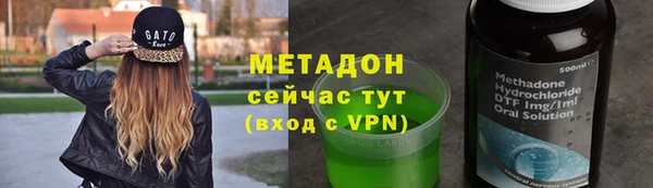гашишное масло Барнаул