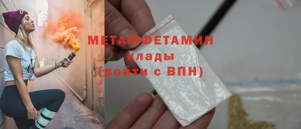 мефедрон мука Козельск