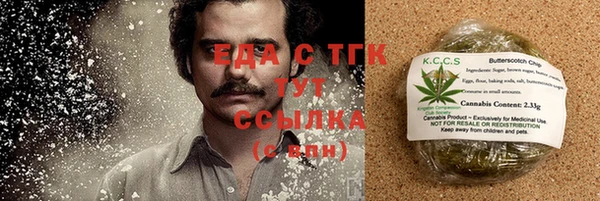 мефедрон мука Козельск