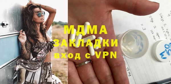 гашишное масло Барнаул