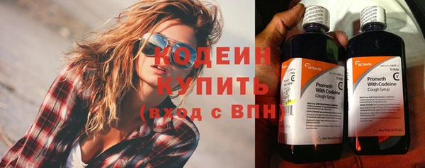 марихуана Кодинск