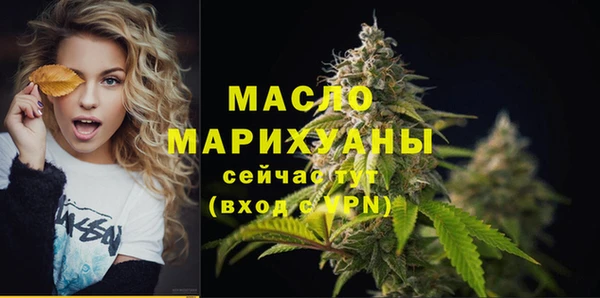 амфетамин Кинешма