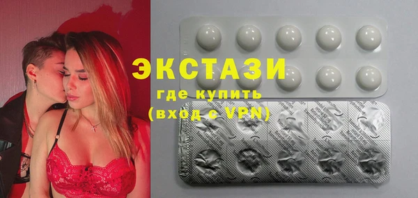 спайс Ижевск