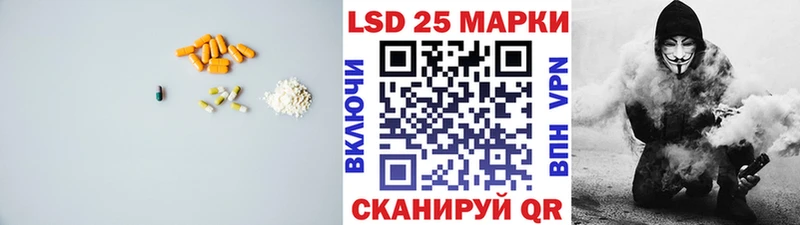 ЛСД экстази ecstasy  Купить  Похвистнево