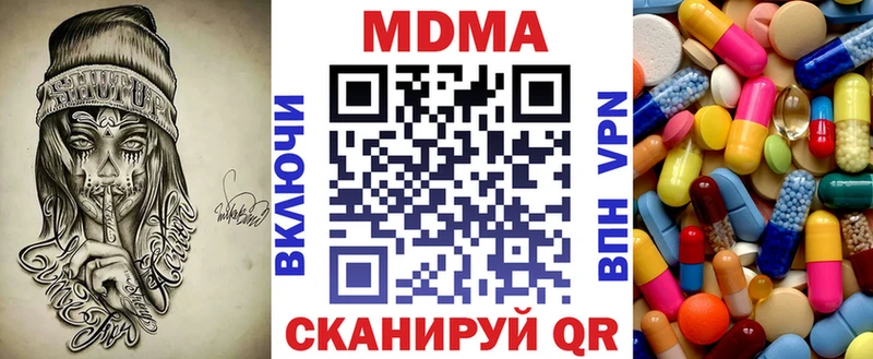 Купить  Похвистнево  МДМА VHQ 