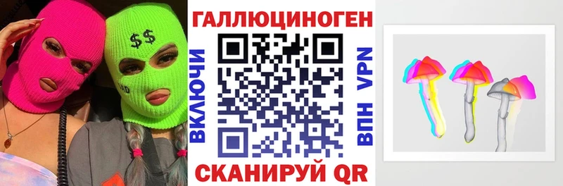 Галлюциногенные грибы Psilocybine cubensis  Купить где  Похвистнево 